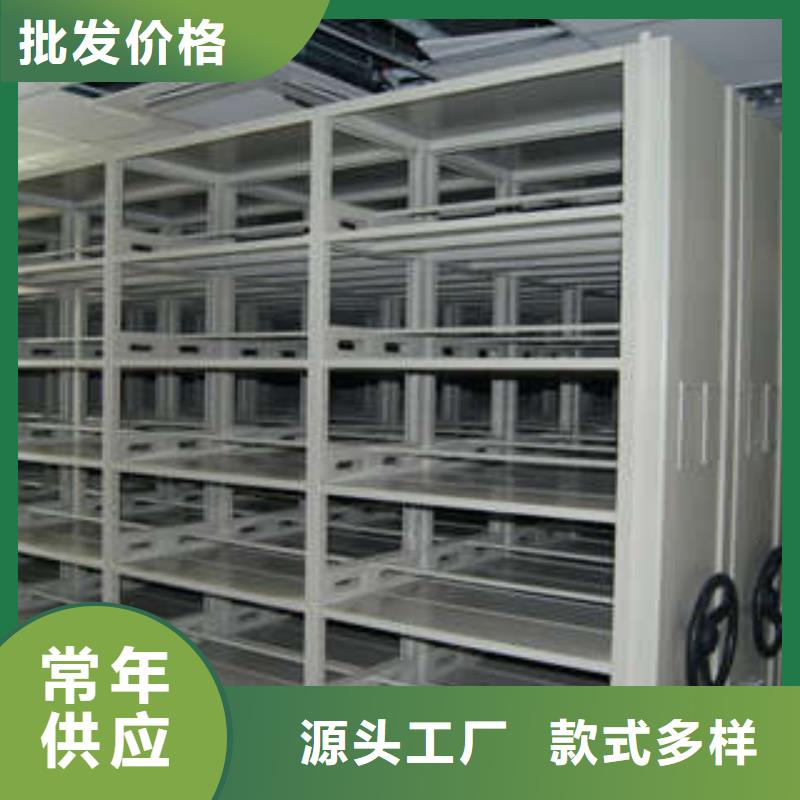 资料室密集柜品牌供应商