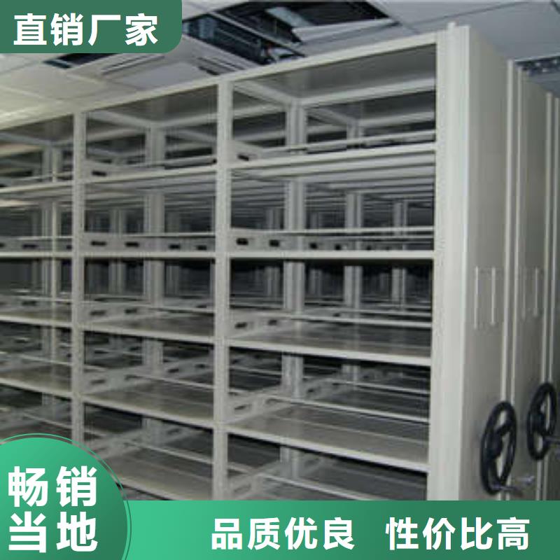 档案馆手动密集柜厂家直销-价格实惠