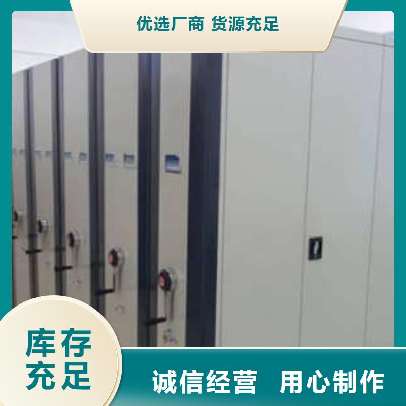 档案库房智能密集架厂家