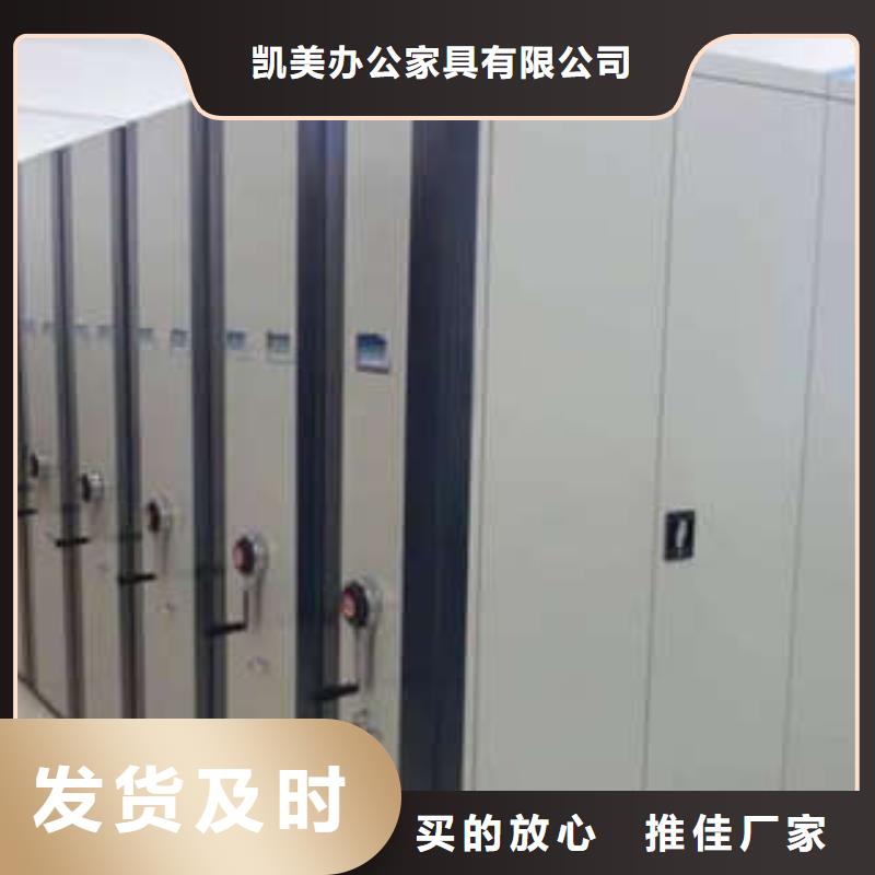 专业销售档案资料室密集柜-全国配送