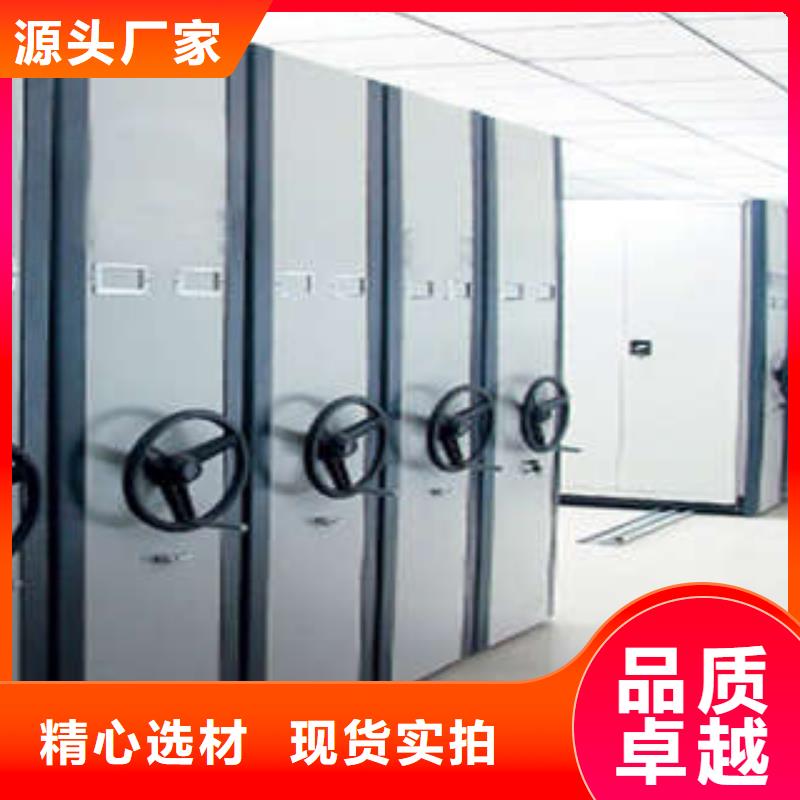 档案资料库密集架档案柜-实力生产厂家直销