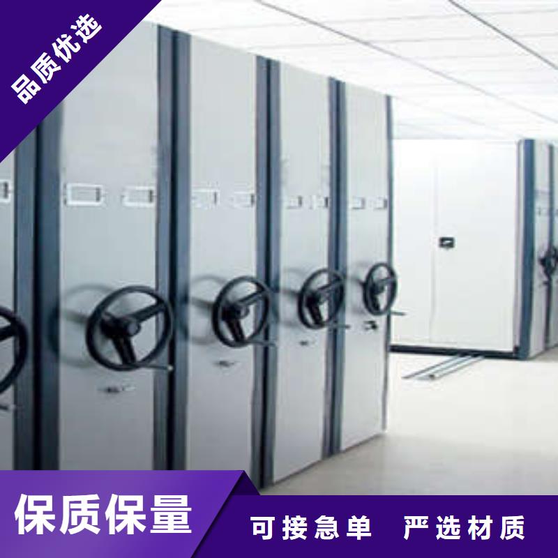 密集资料铁皮柜联系人