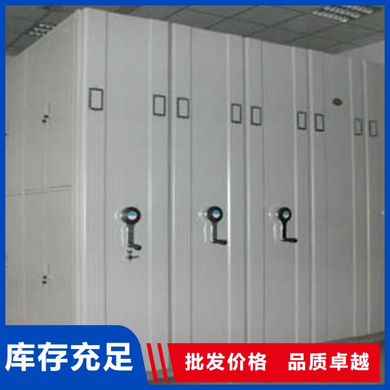 档案文件密集架地区办事处