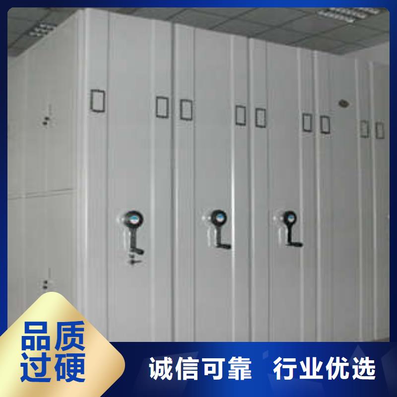 手动式密集柜加工