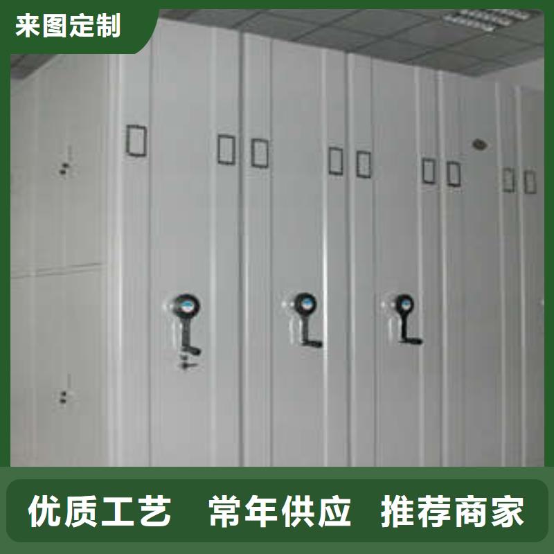 全封闭凭证密集柜文件柜