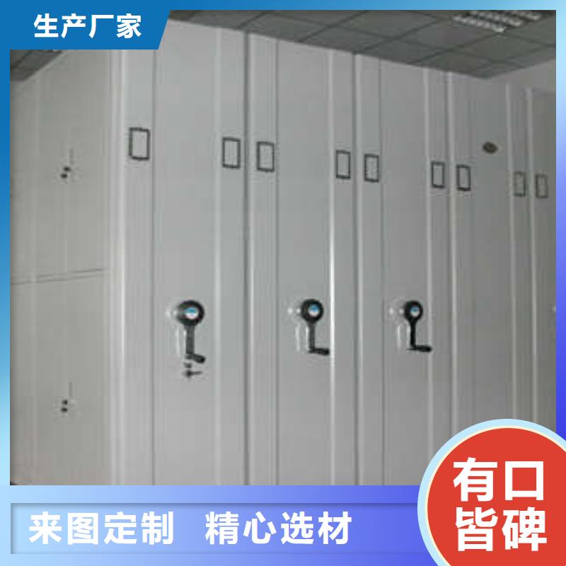 钢制密集柜供应商家