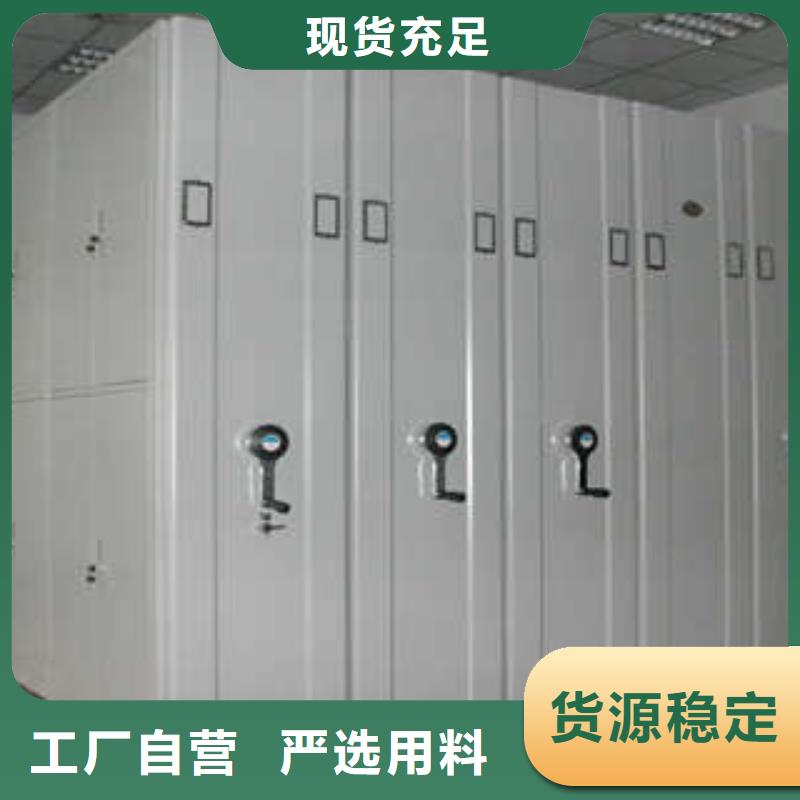 档案资料室密集柜安装