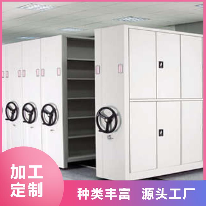 手摇档案柜【防火】