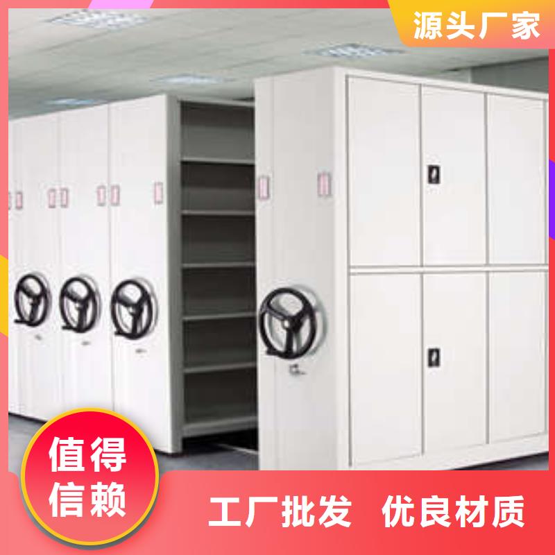 昌江县封闭型密集柜厂家直销-凯美办公家具有限公司