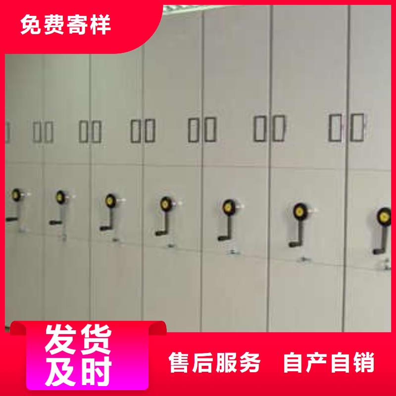 密集档案橱、密集档案橱生产厂家-