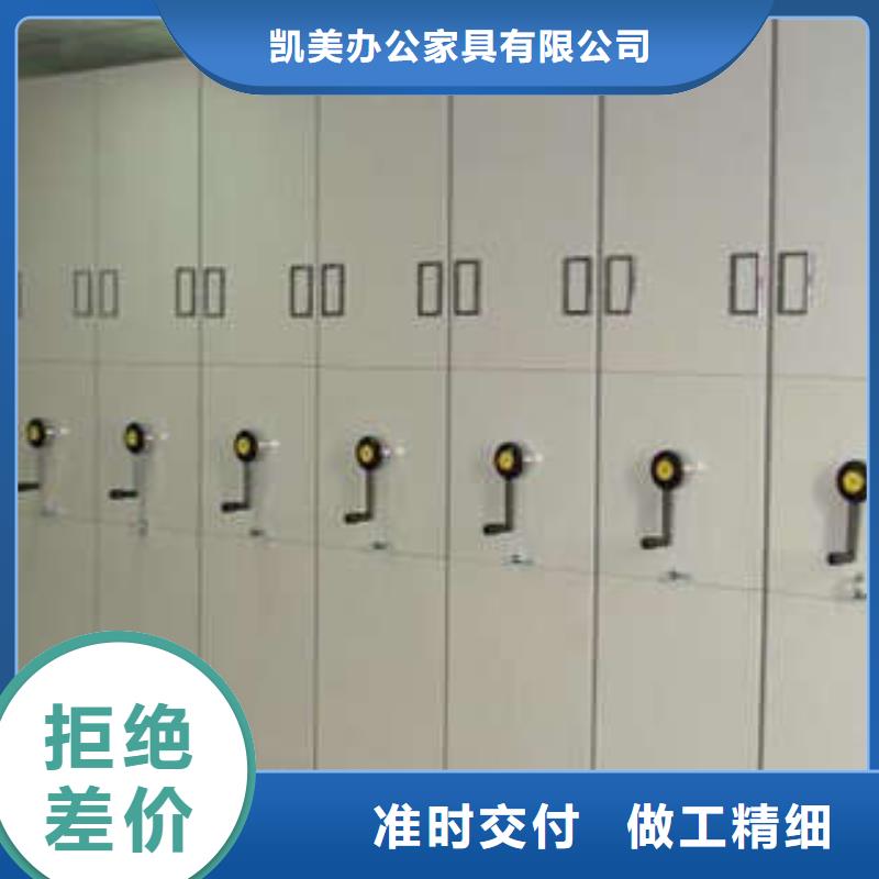 移动档案架文物