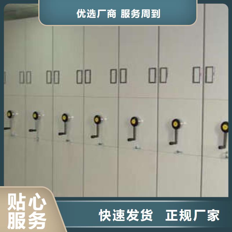 档案馆手动密集架服务商