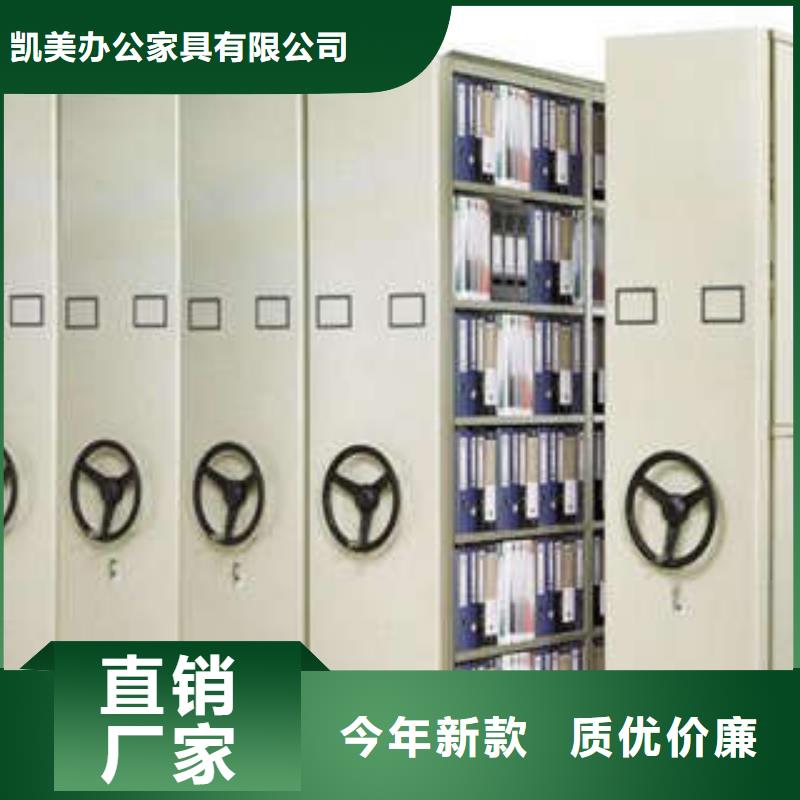 摇把式档案密集柜诚信企业