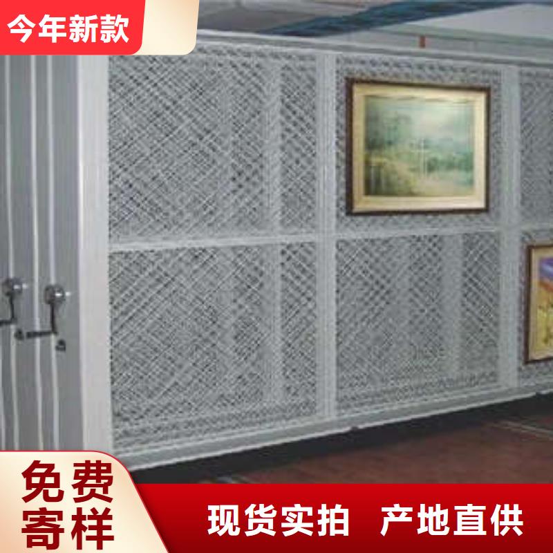 档案资料管理密集柜（2025更新中）