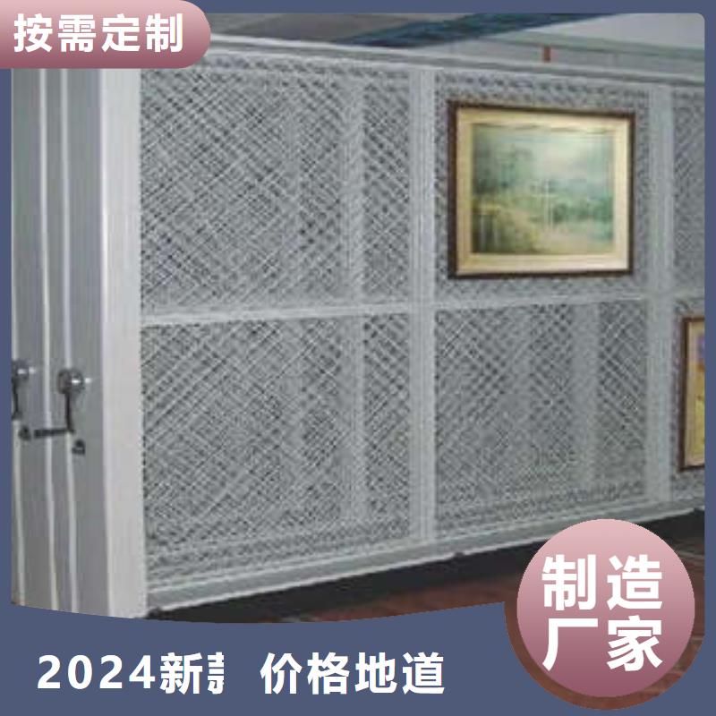 档案室用移动密集柜采购商