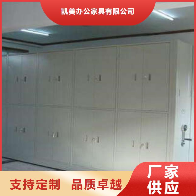 密集档案橱、密集档案橱生产厂家-