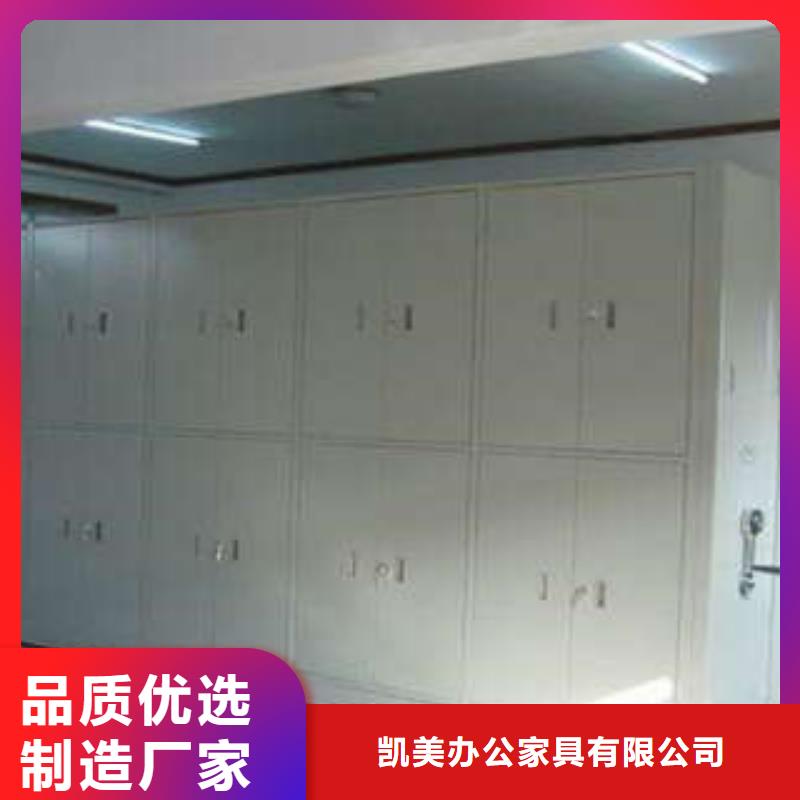 密集电动智能档案架小知识