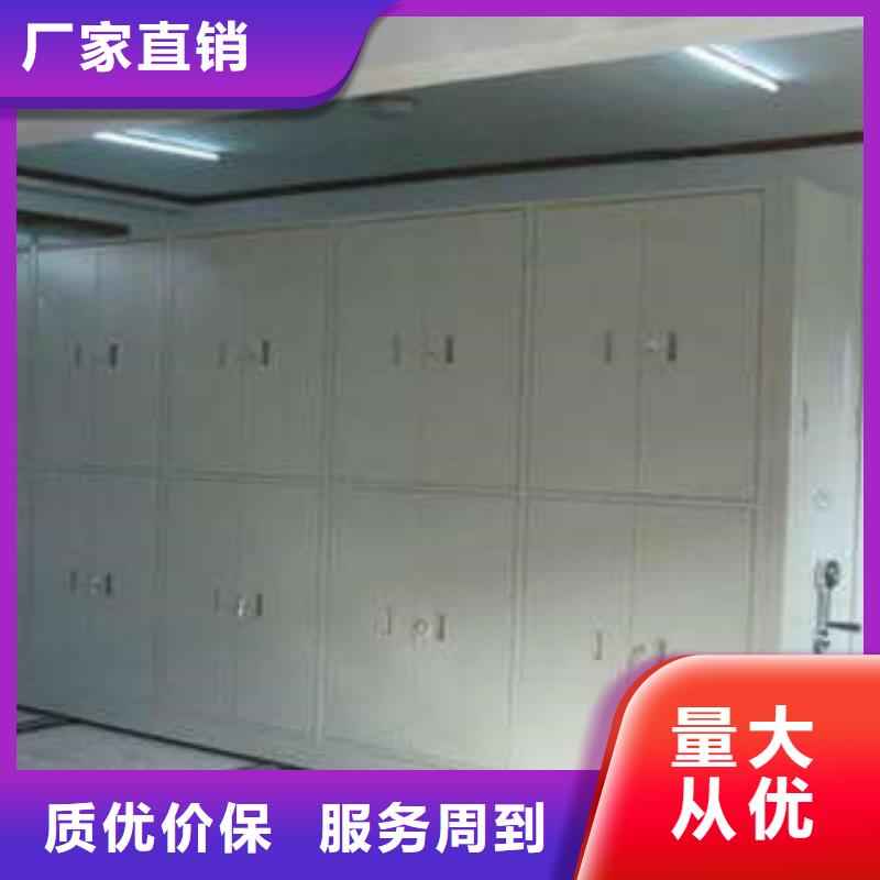 泽信钢木财务档案密集架厂商