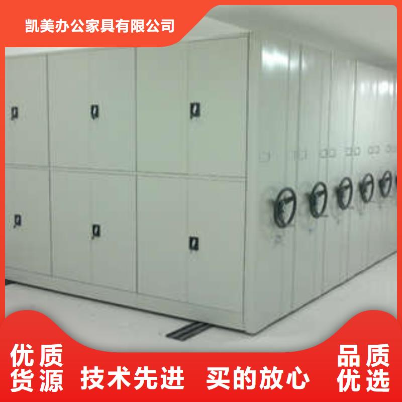 仓储密集柜档案柜-实力生产厂家直销