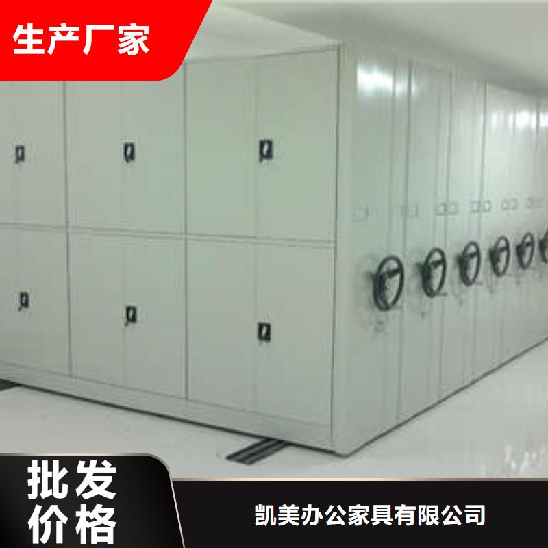 图书密集架网站