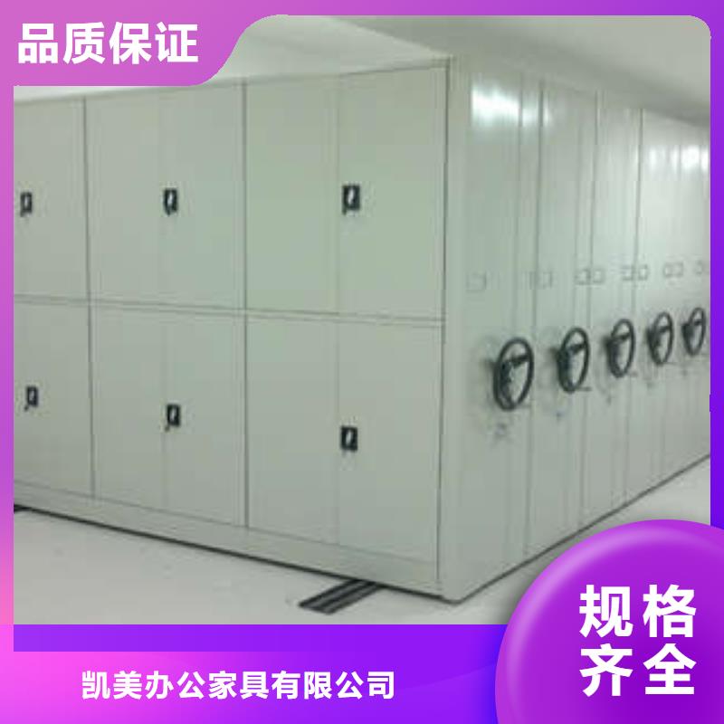仓储密集柜档案柜-实力生产厂家直销