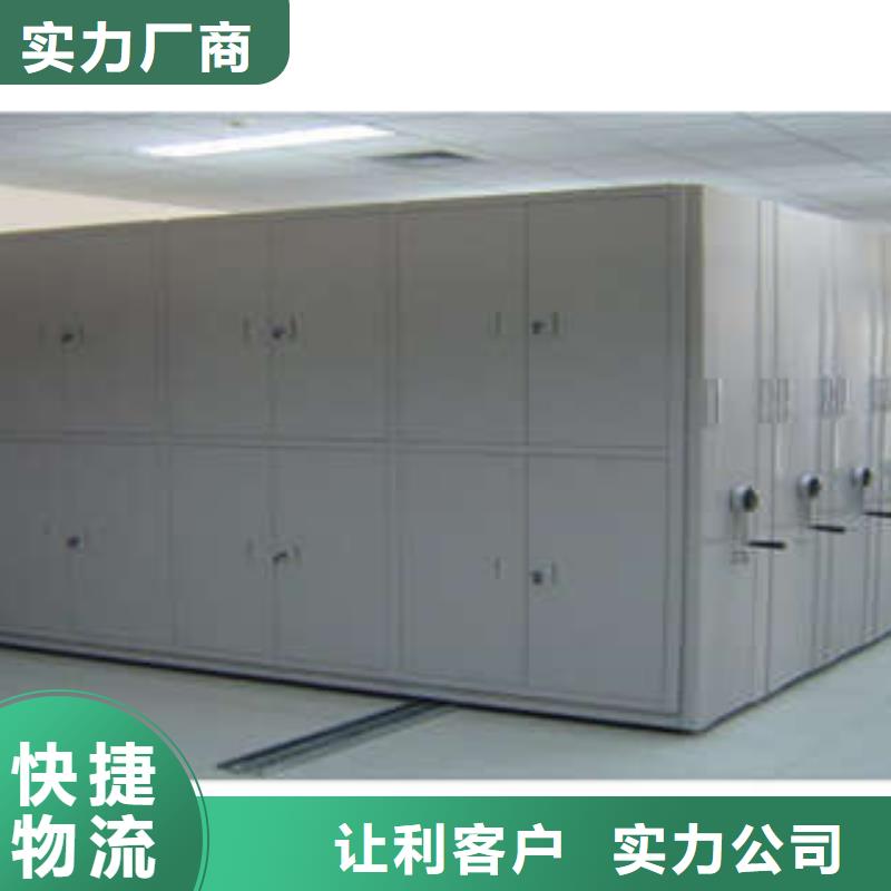 手动型密集柜名副其实