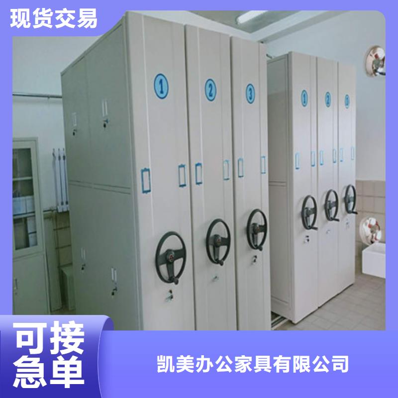电动密集架【供应】