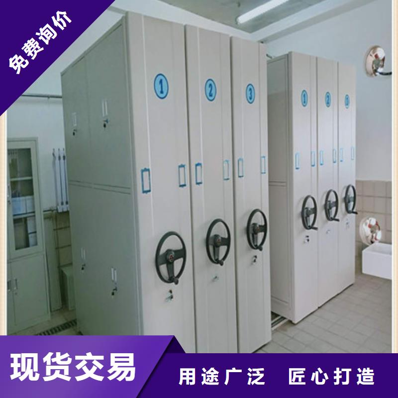 摇把式密集柜询价