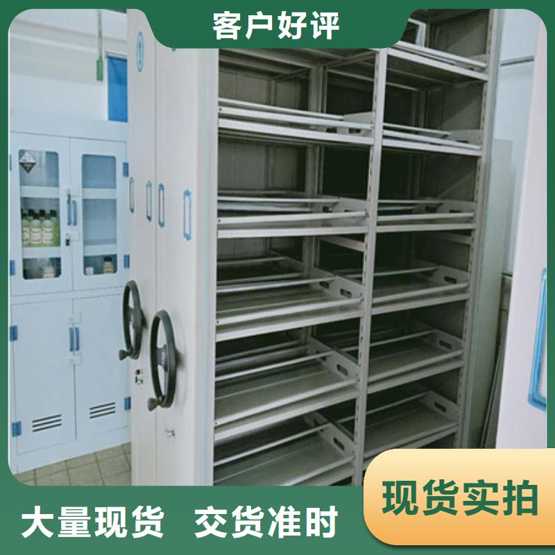 手动式密集柜可定制厂家