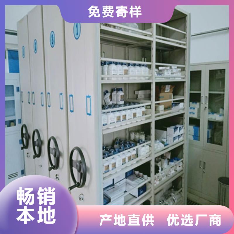 档案资料库密集架档案柜-实力生产厂家直销