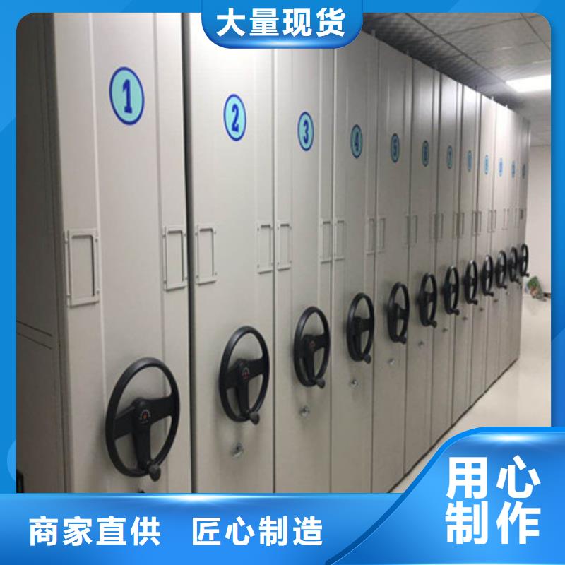 智能型档案馆密集柜-智能型档案馆密集柜价格低