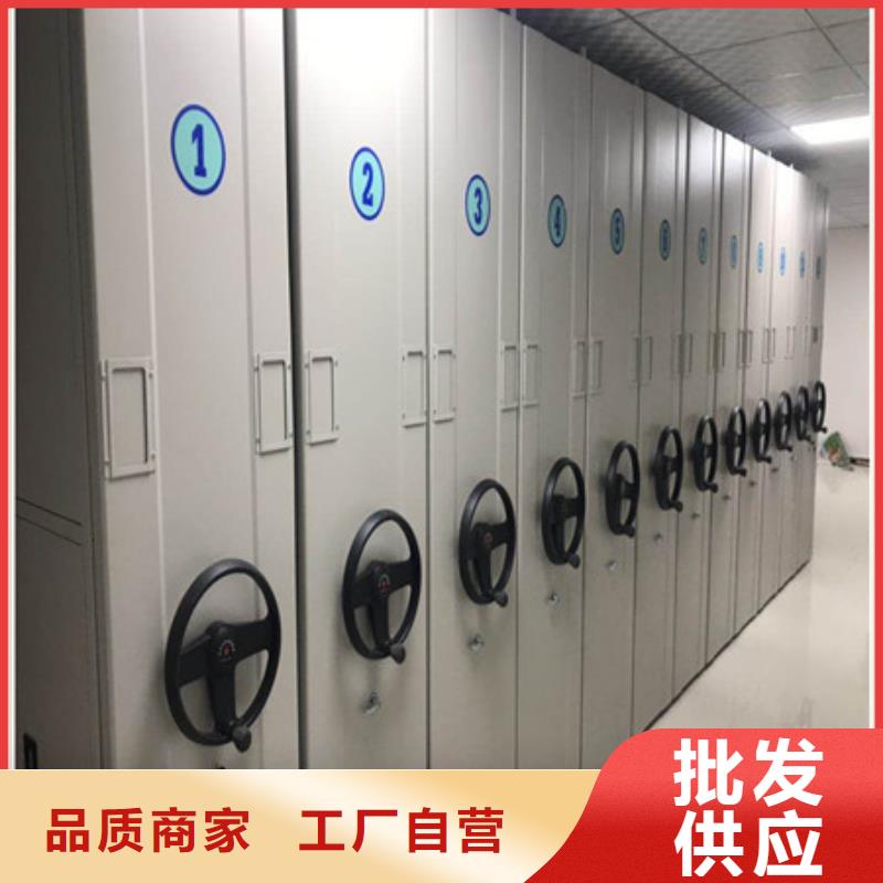 档案存放密集柜生产供应