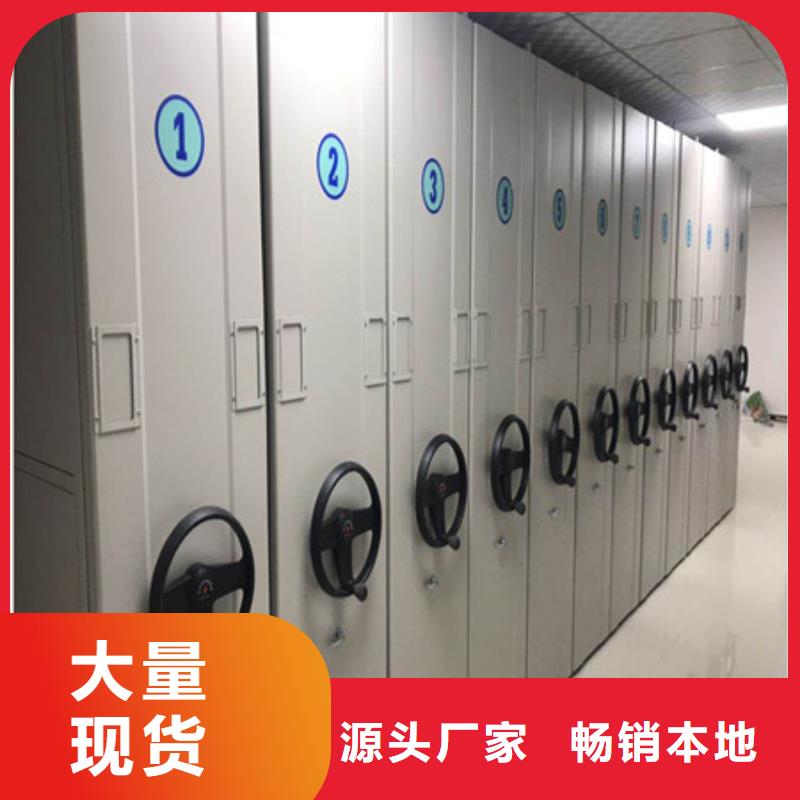 铁皮密集柜批发厂家价格优惠