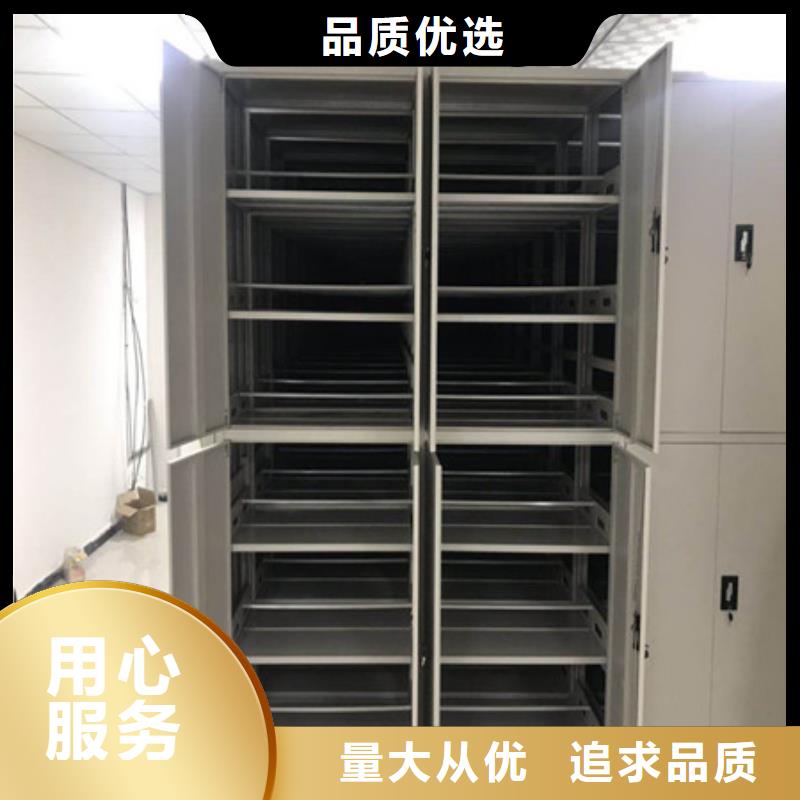 电动智能档案柜订做