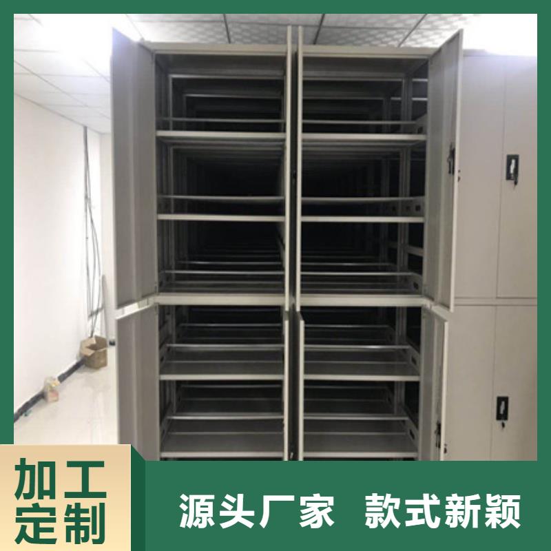 铁皮密集柜批发厂家价格优惠