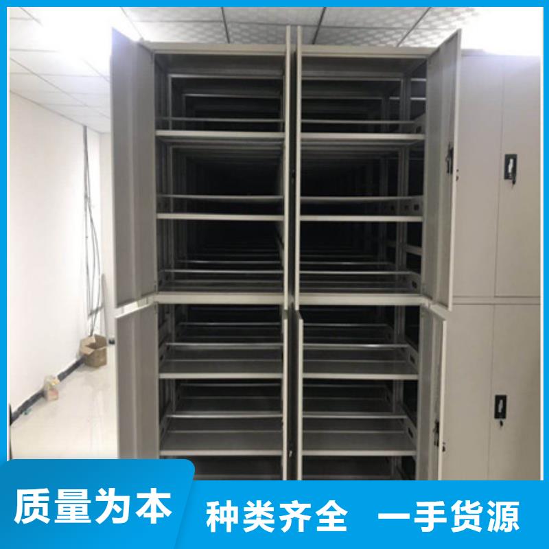图书密集柜让利客户