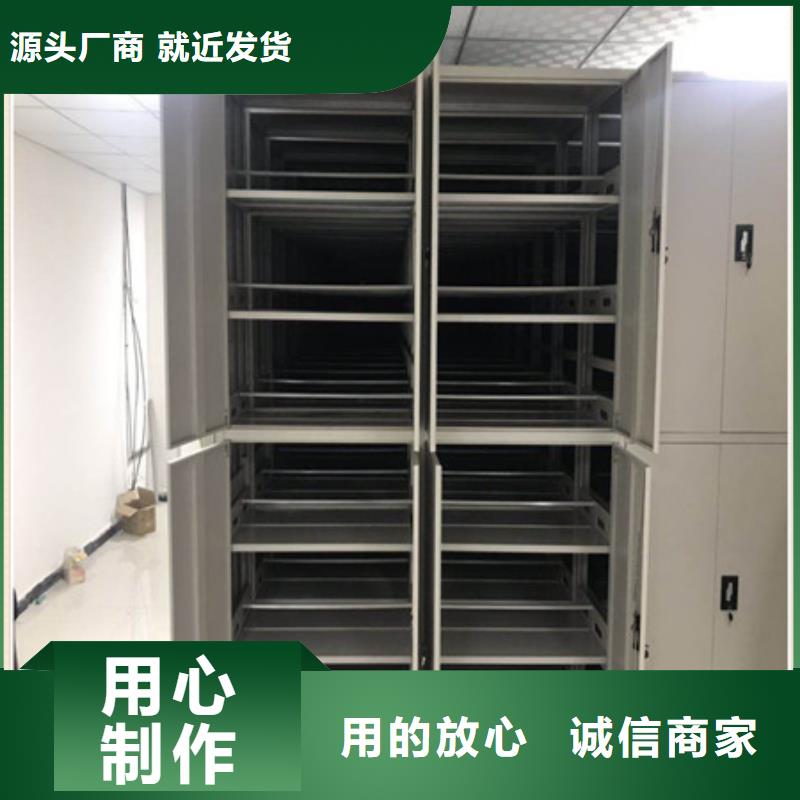摇把式手动密集架升级智能密集架