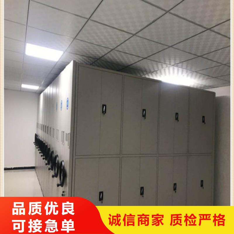 摇把式档案密集柜诚信企业