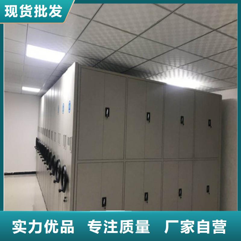 办公室密集柜供应厂家