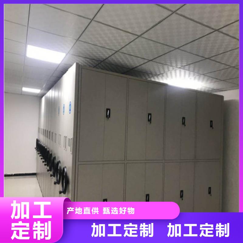 手动档案室密集柜公司有哪些