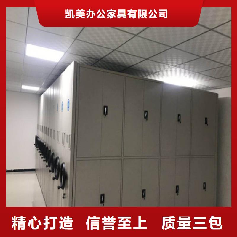 圆盘式档案密集架客户为先