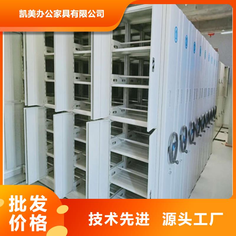 档案保管柜薄利多销
