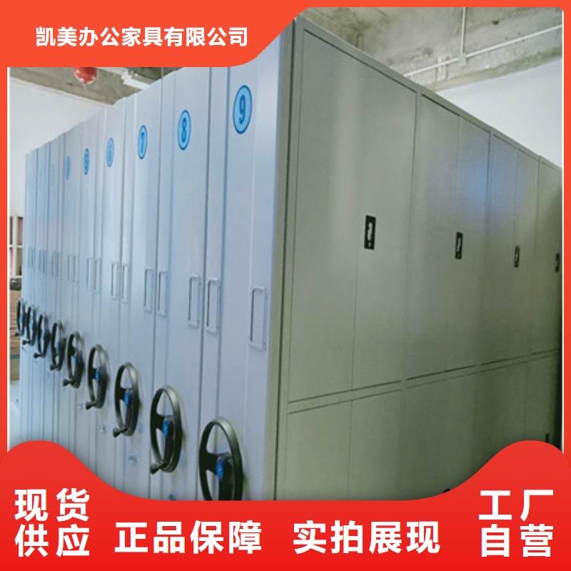 档案资料柜档案柜-实力生产厂家直销