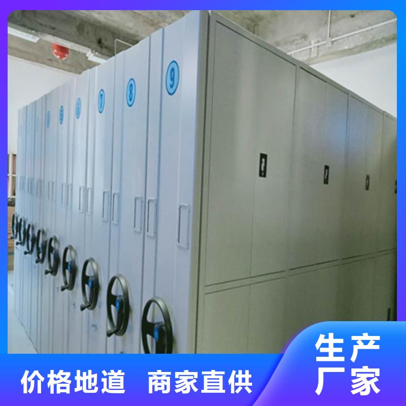 手摇财务凭证密集架下单即发货