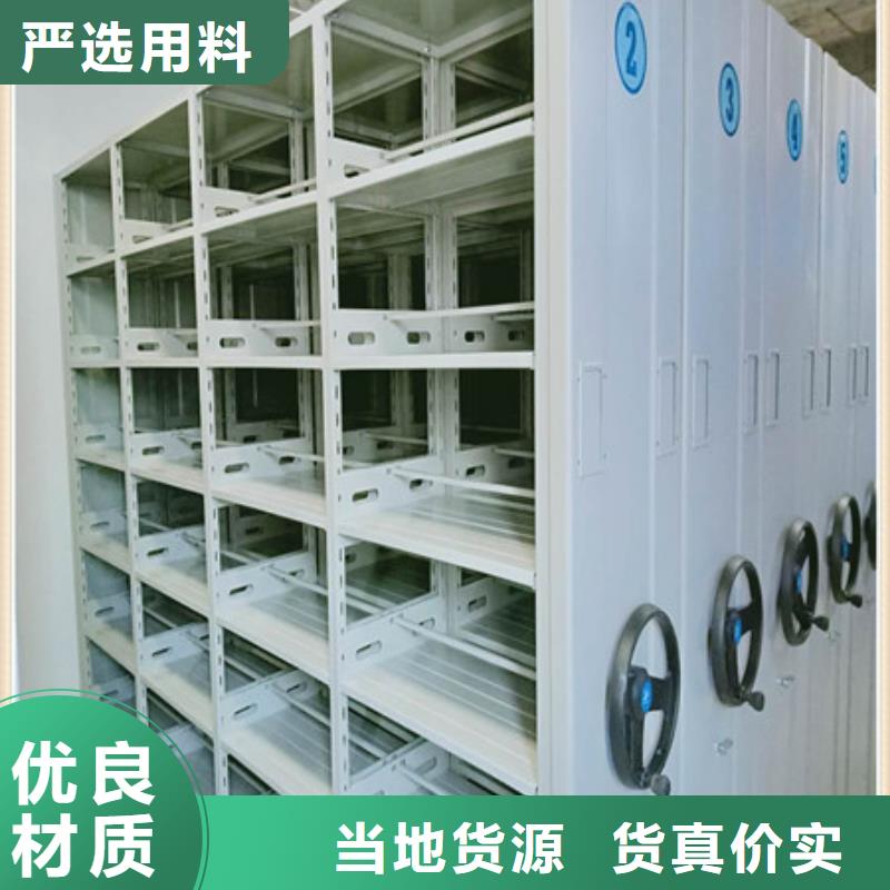 手摇财务凭证密集架下单即发货
