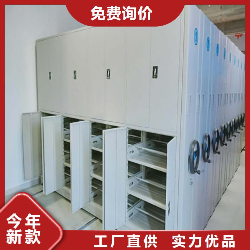 手动型摇臂式密集柜随时发货快