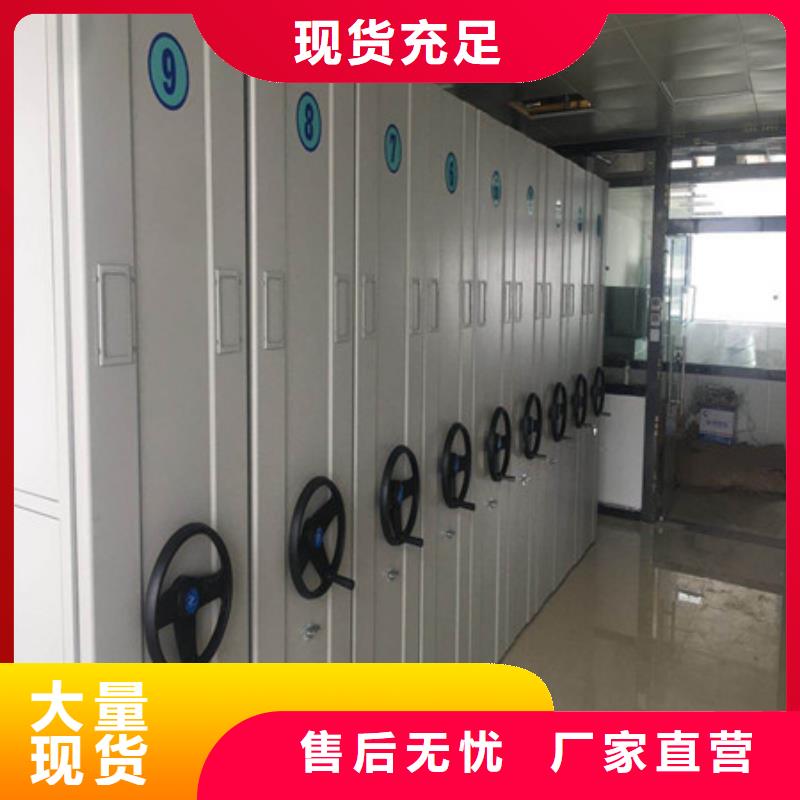 （今日/）档案资料库密集架2025已更新