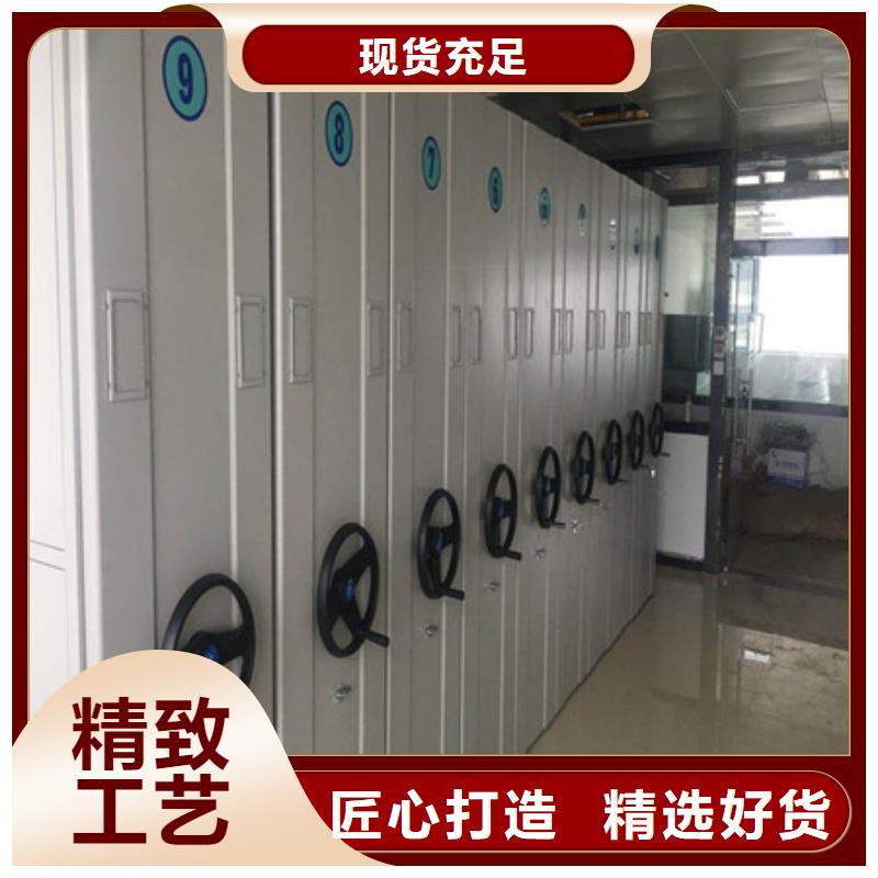 密集手摇移动书柜档案柜-实力生产厂家直销