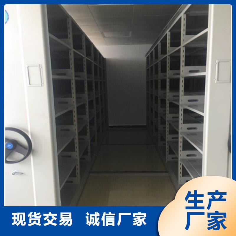 电动档案柜定点