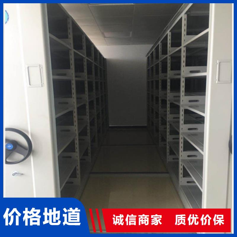 图书密集柜让利客户
